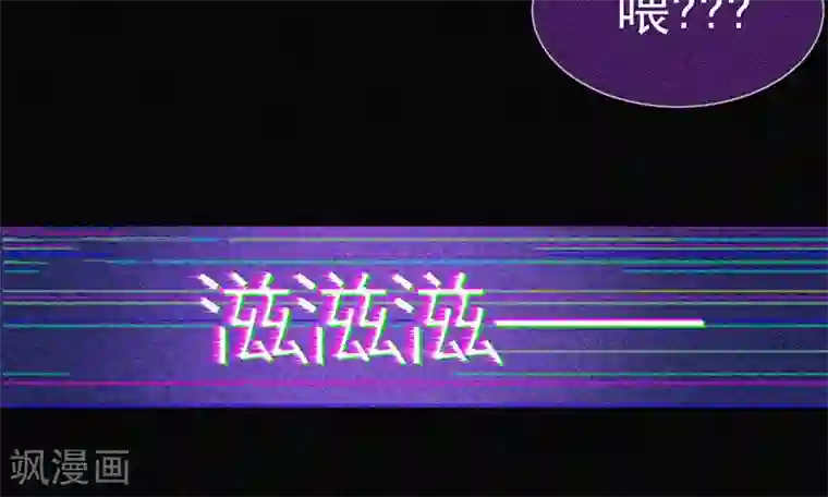 漂流教室第6话 身份暴露