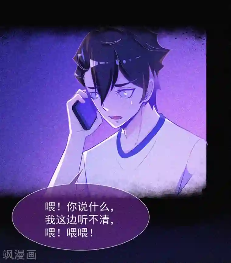 漂流教室第6话 身份暴露