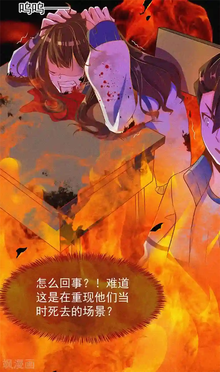 漂流教室第6话 身份暴露