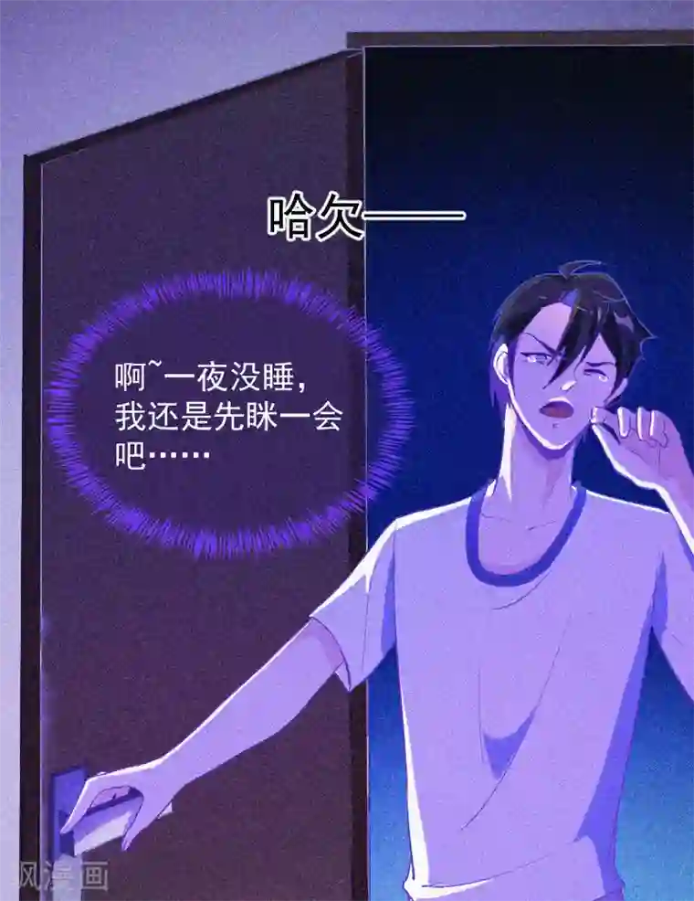 漂流教室第6话 身份暴露