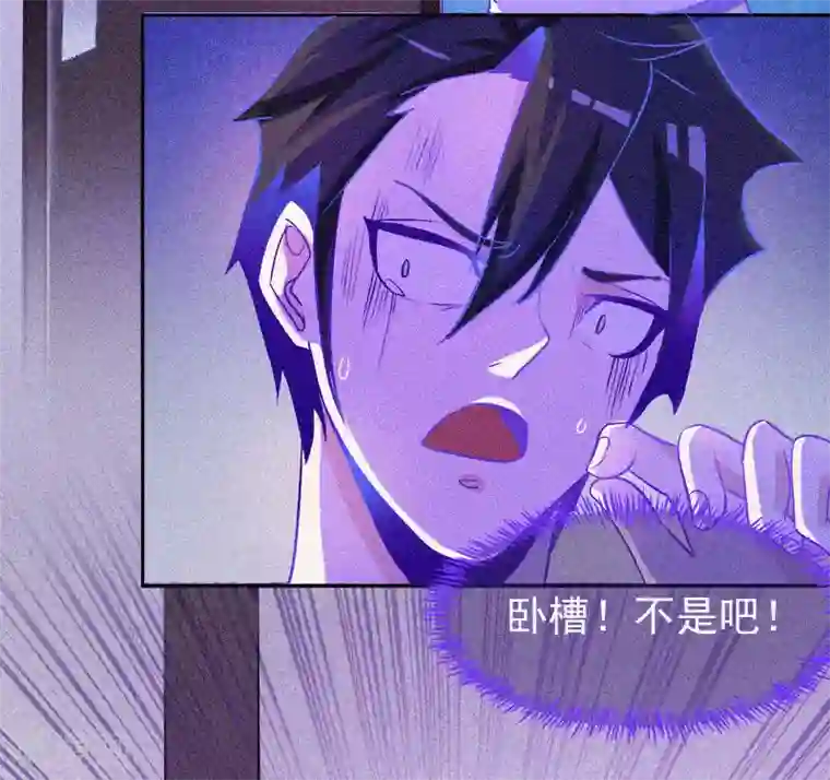 漂流教室第6话 身份暴露