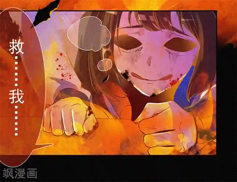 漂流教室第6话 身份暴露