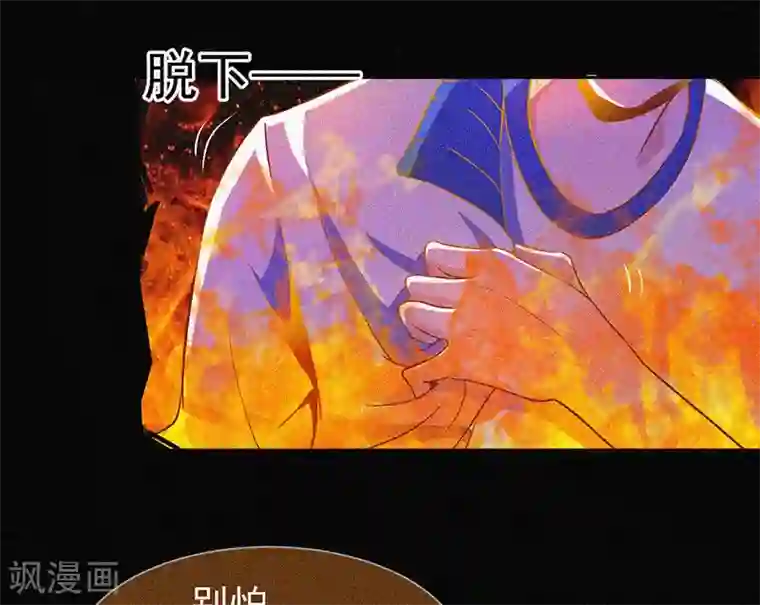 漂流教室第6话 身份暴露