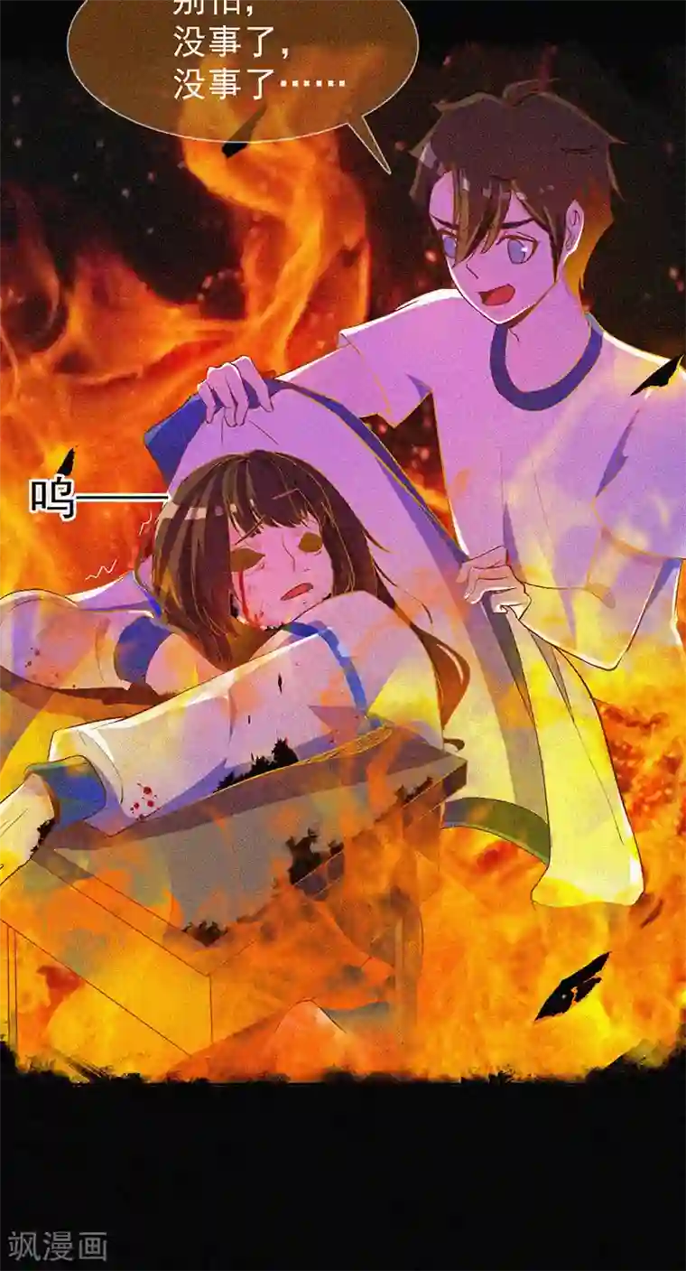 漂流教室第6话 身份暴露