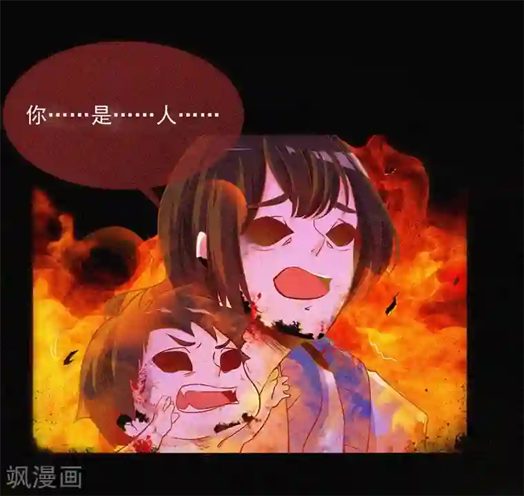 漂流教室第6话 身份暴露