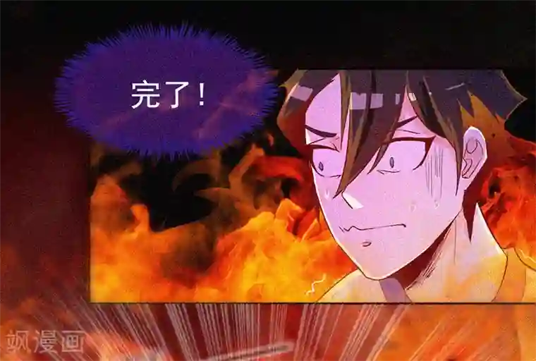漂流教室第6话 身份暴露