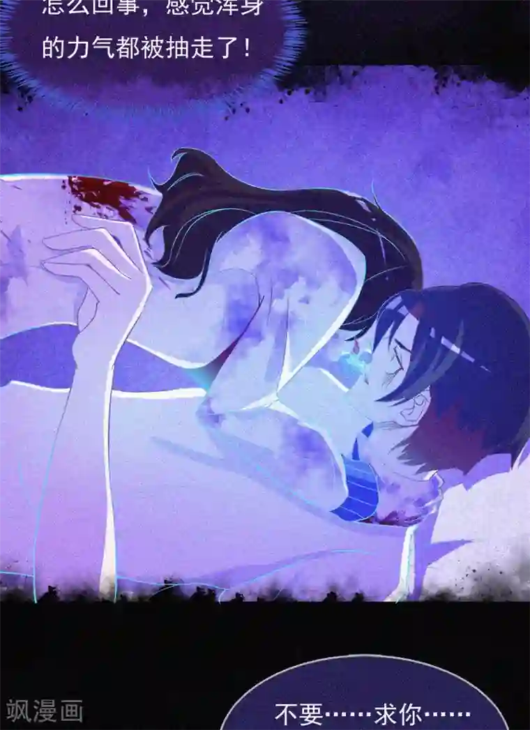 漂流教室第7话 我叫小舞