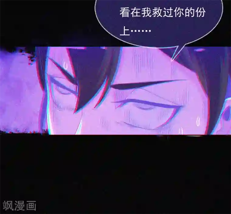 漂流教室第7话 我叫小舞