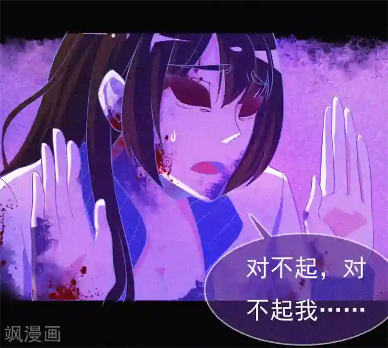 漂流教室第7话 我叫小舞