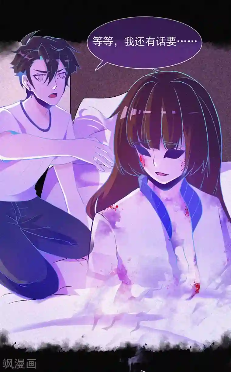 漂流教室第7话 我叫小舞