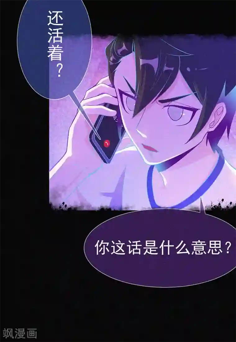漂流教室第7话 我叫小舞