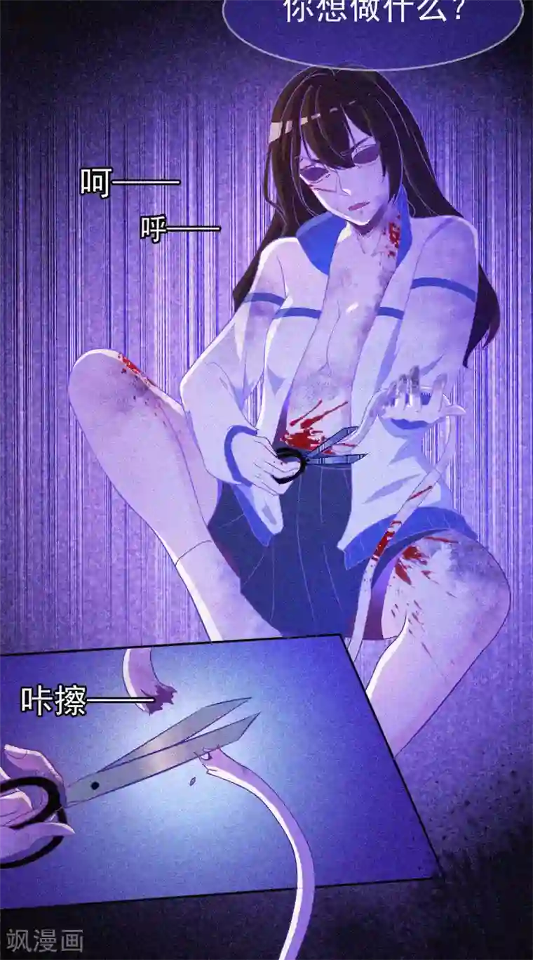 漂流教室第7话 我叫小舞