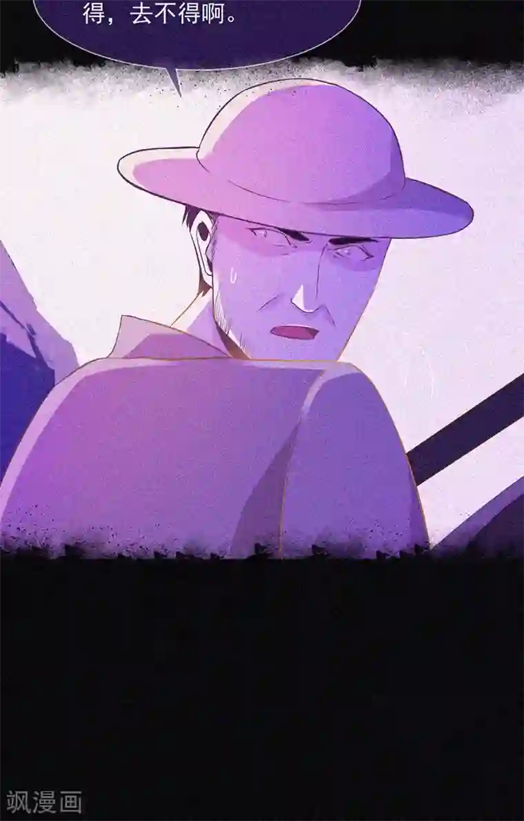 漂流教室第7话 我叫小舞