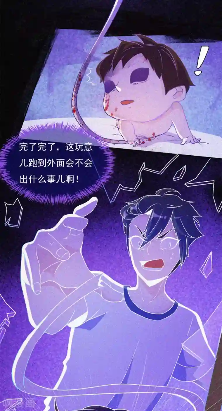 漂流教室第7话 我叫小舞