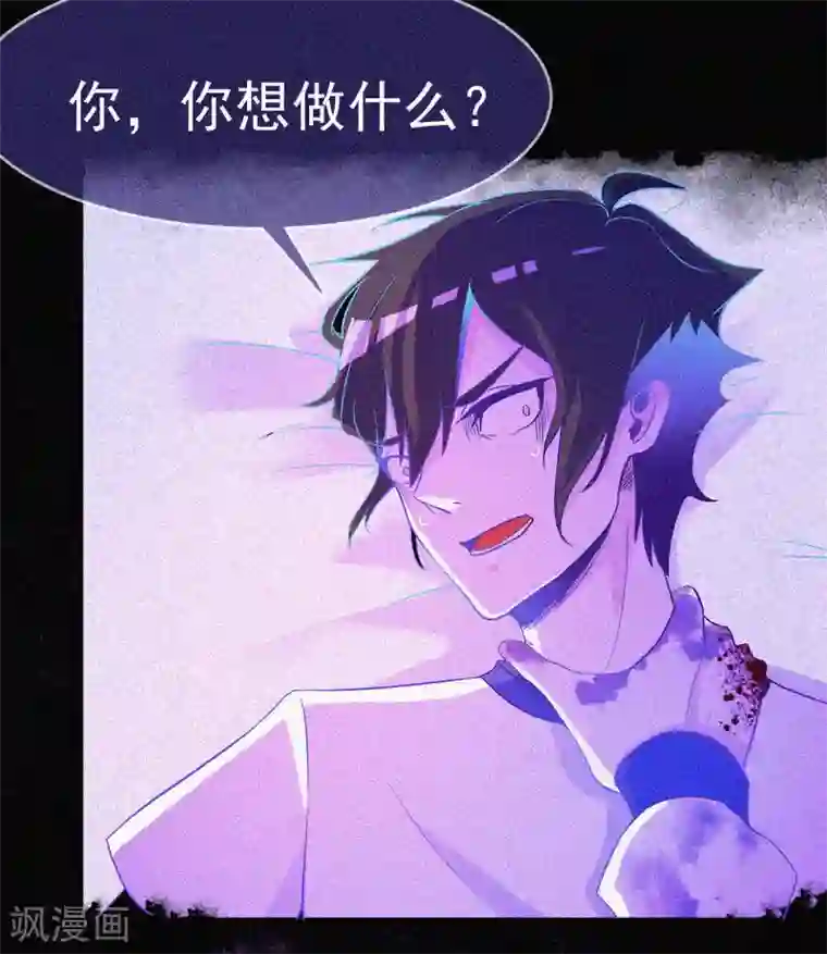 漂流教室第7话 我叫小舞