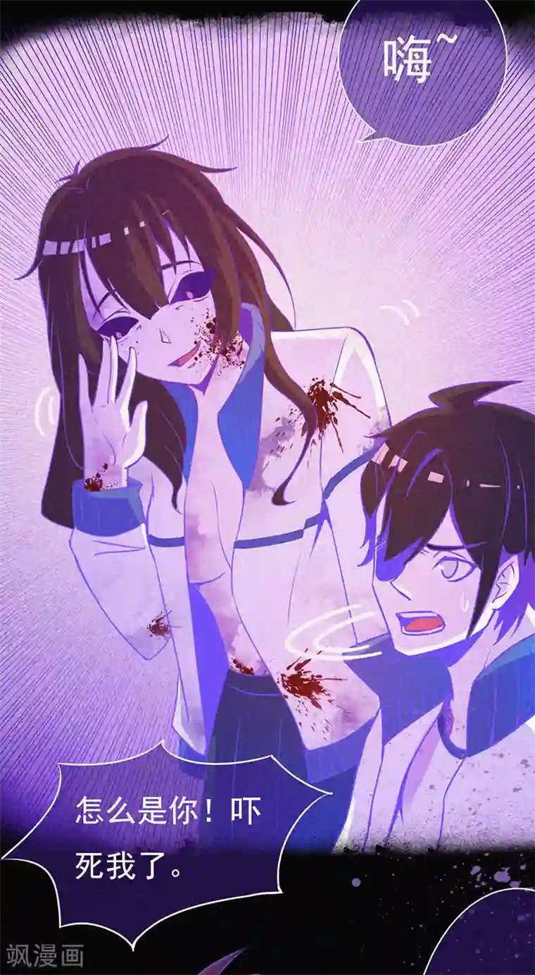 漂流教室第8话 山中鬼屋