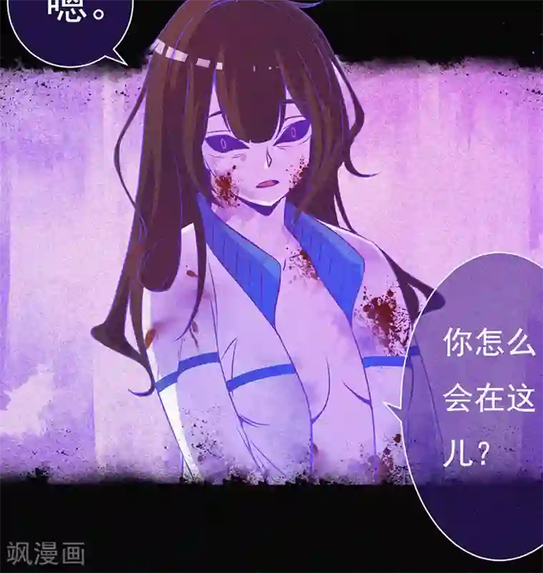 漂流教室第8话 山中鬼屋