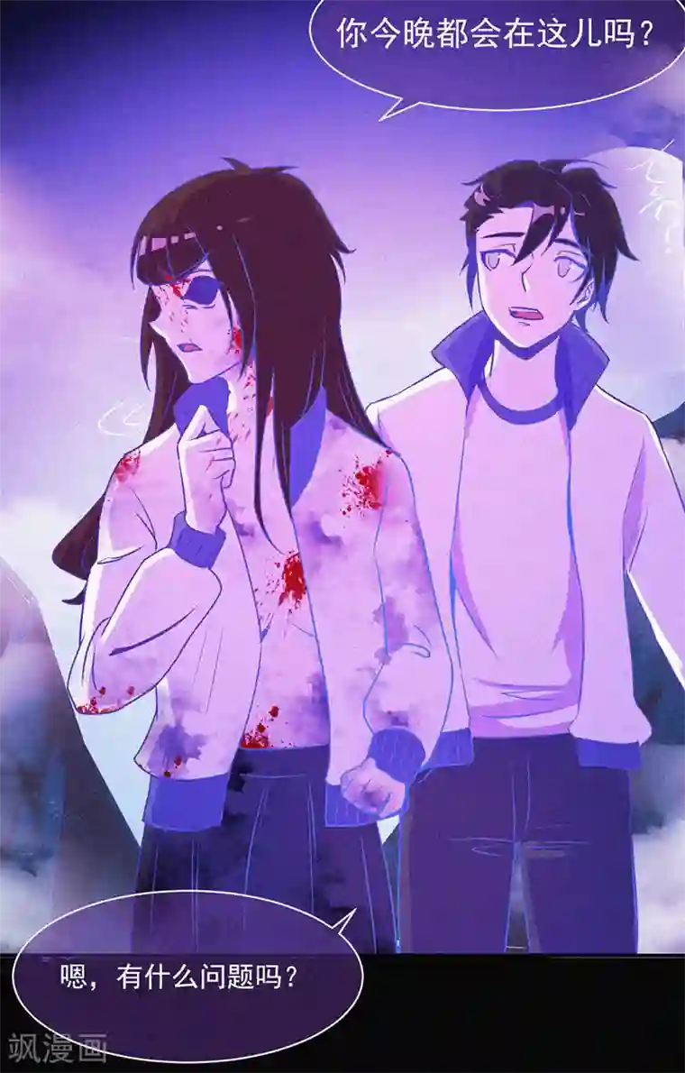 漂流教室第8话 山中鬼屋