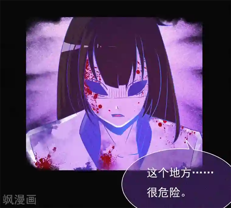 漂流教室第8话 山中鬼屋