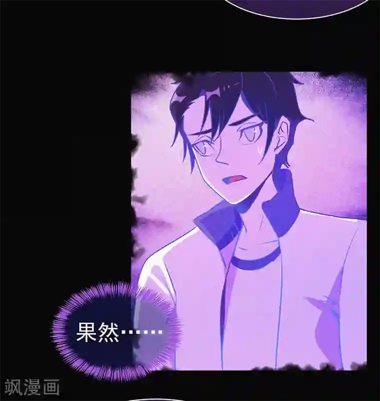 漂流教室第8话 山中鬼屋