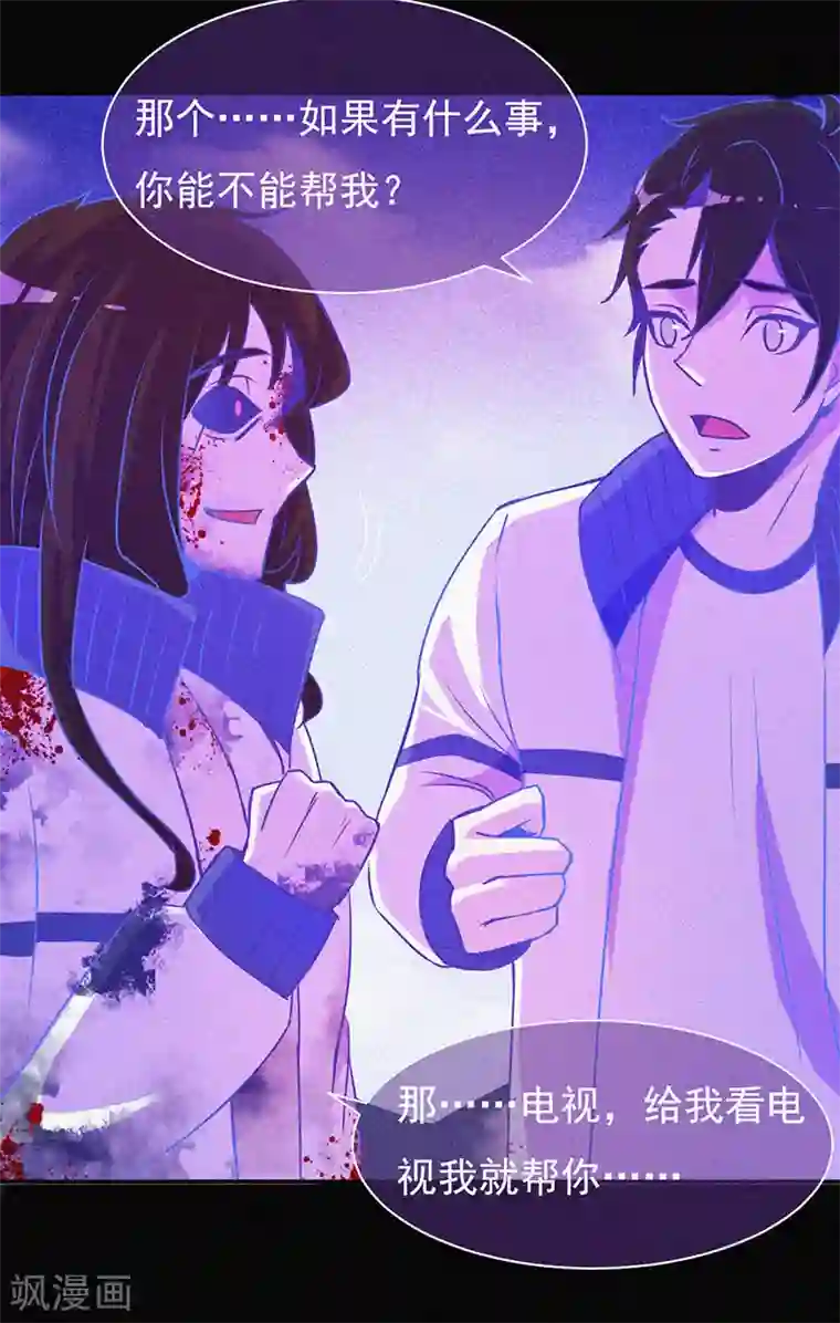 漂流教室第8话 山中鬼屋