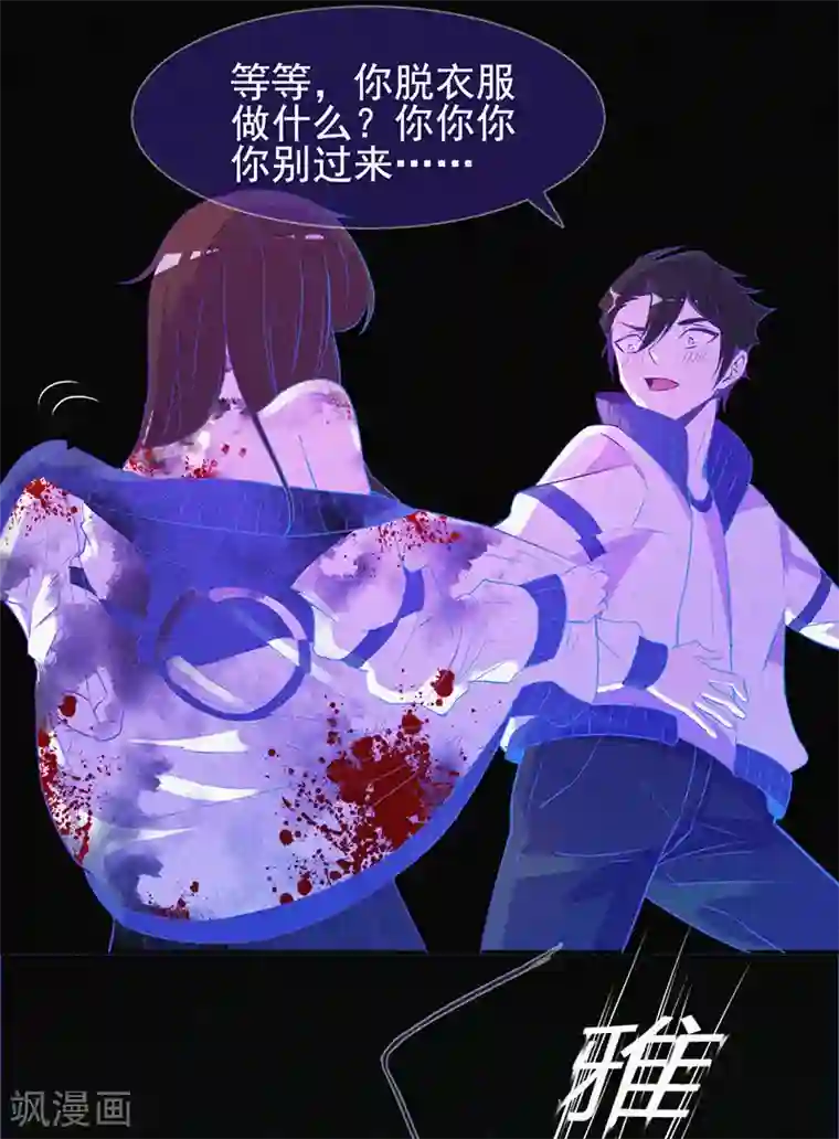 漂流教室第8话 山中鬼屋