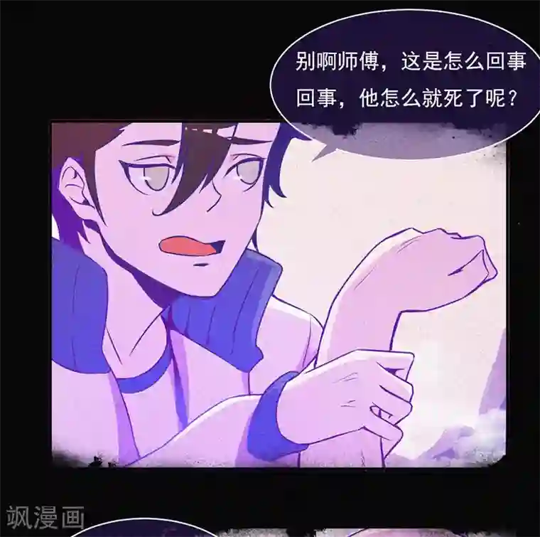 漂流教室第8话 山中鬼屋