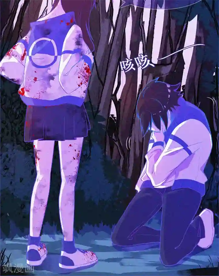 漂流教室第8话 山中鬼屋