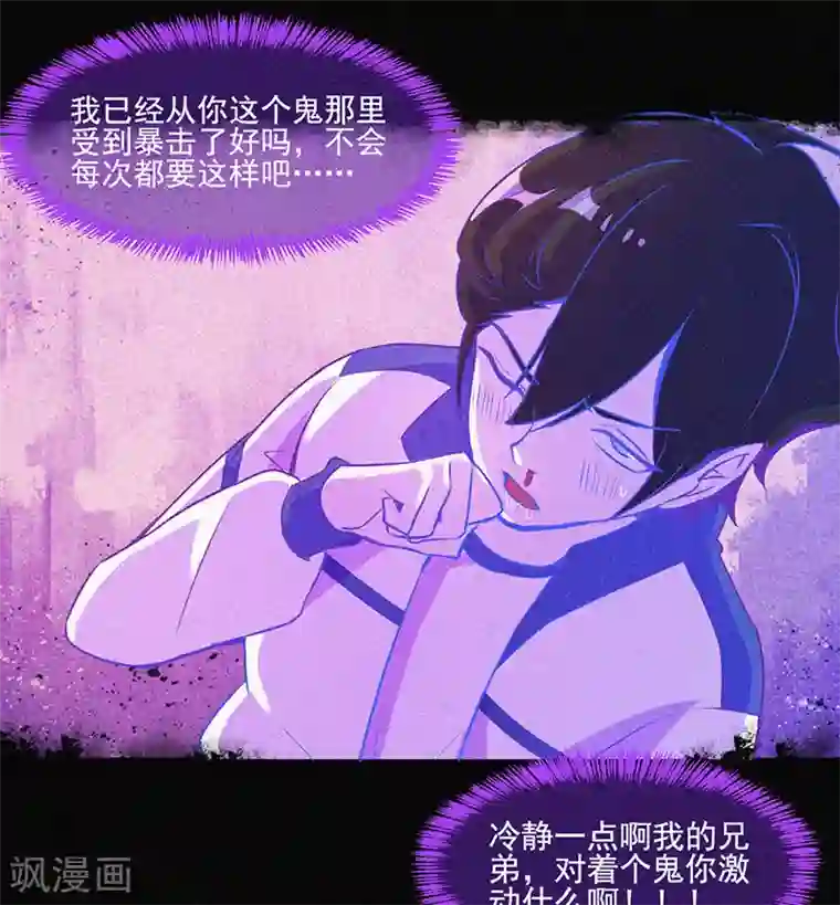 漂流教室第8话 山中鬼屋