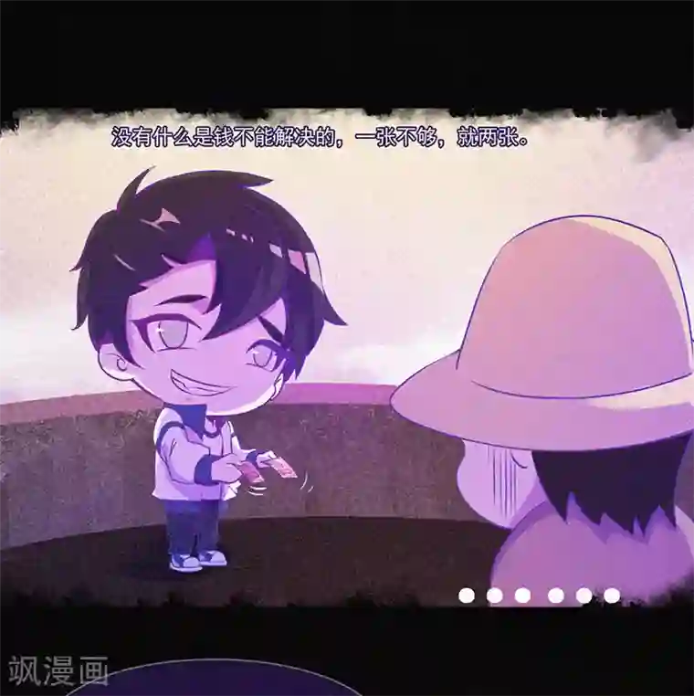 漂流教室第8话 山中鬼屋