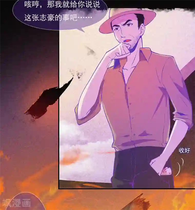 漂流教室第8话 山中鬼屋