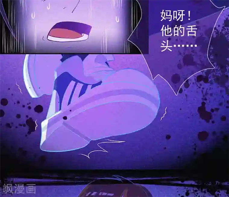 漂流教室第9话 冥婚