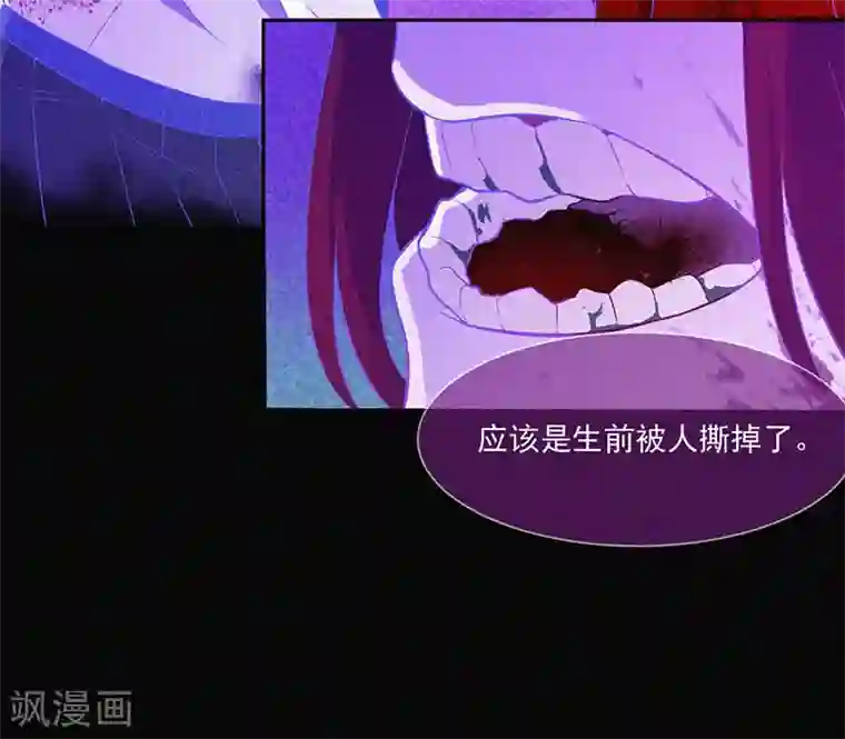 漂流教室第9话 冥婚