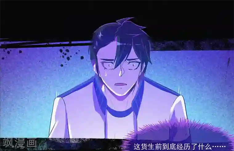 漂流教室第9话 冥婚