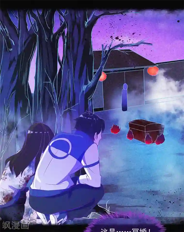 漂流教室第9话 冥婚