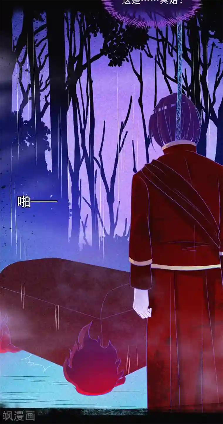 漂流教室第9话 冥婚