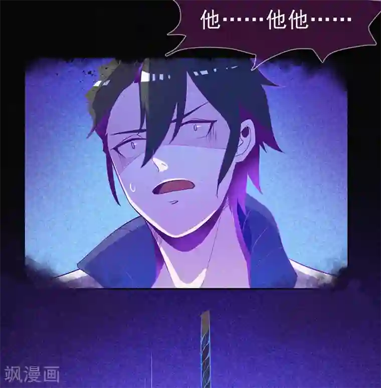 漂流教室第9话 冥婚