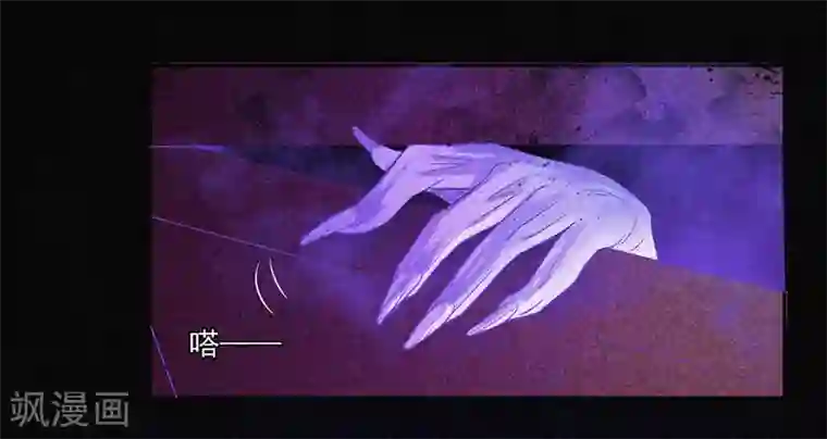漂流教室第9话 冥婚