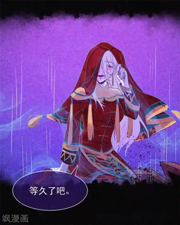 漂流教室第9话 冥婚