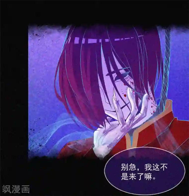 漂流教室第9话 冥婚