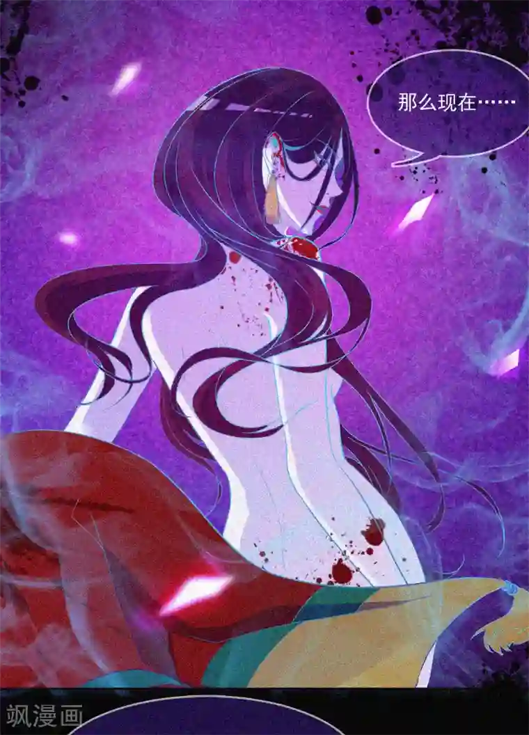 漂流教室第9话 冥婚