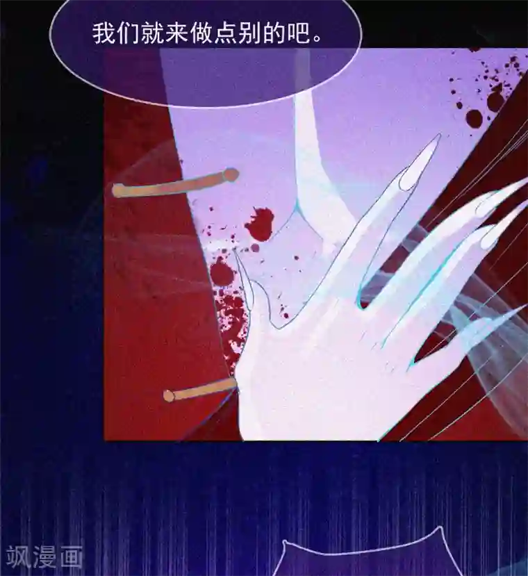 漂流教室第9话 冥婚