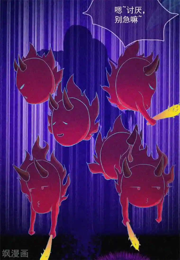 漂流教室第9话 冥婚