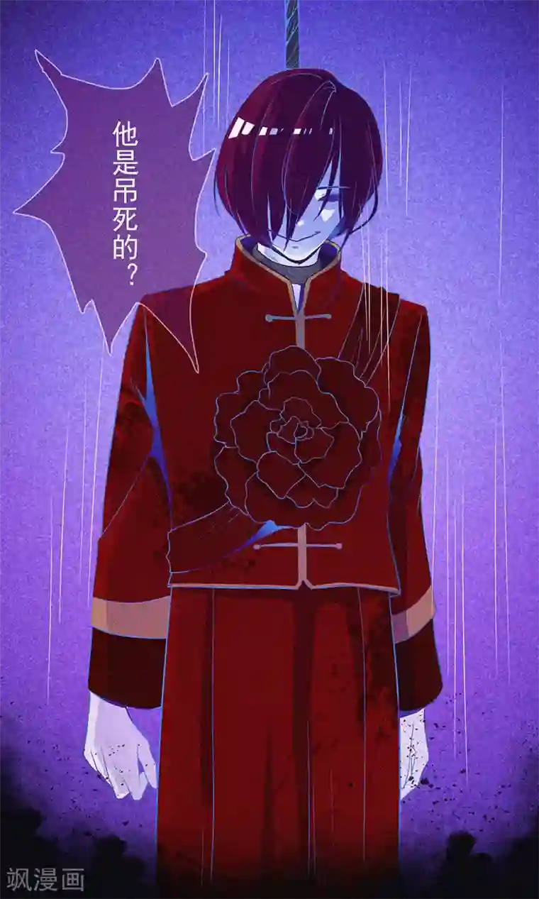 漂流教室第9话 冥婚