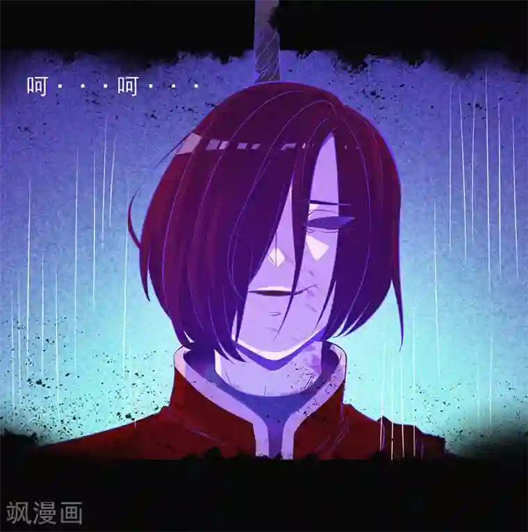 漂流教室第9话 冥婚