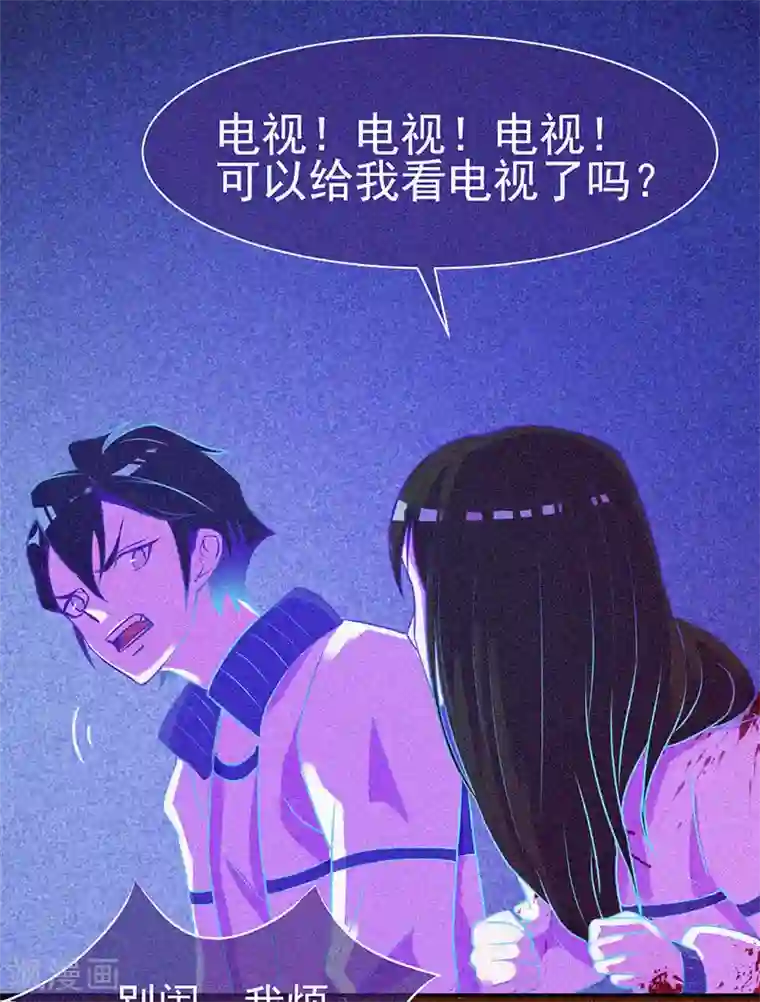 漂流教室第10话 租房风波