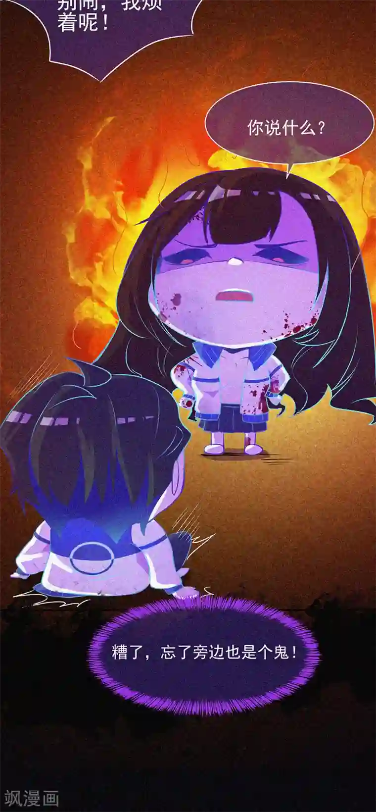 漂流教室第10话 租房风波