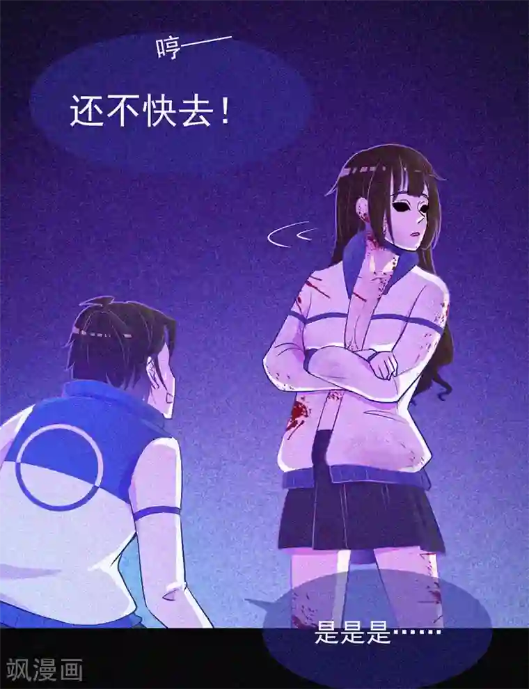 漂流教室第10话 租房风波