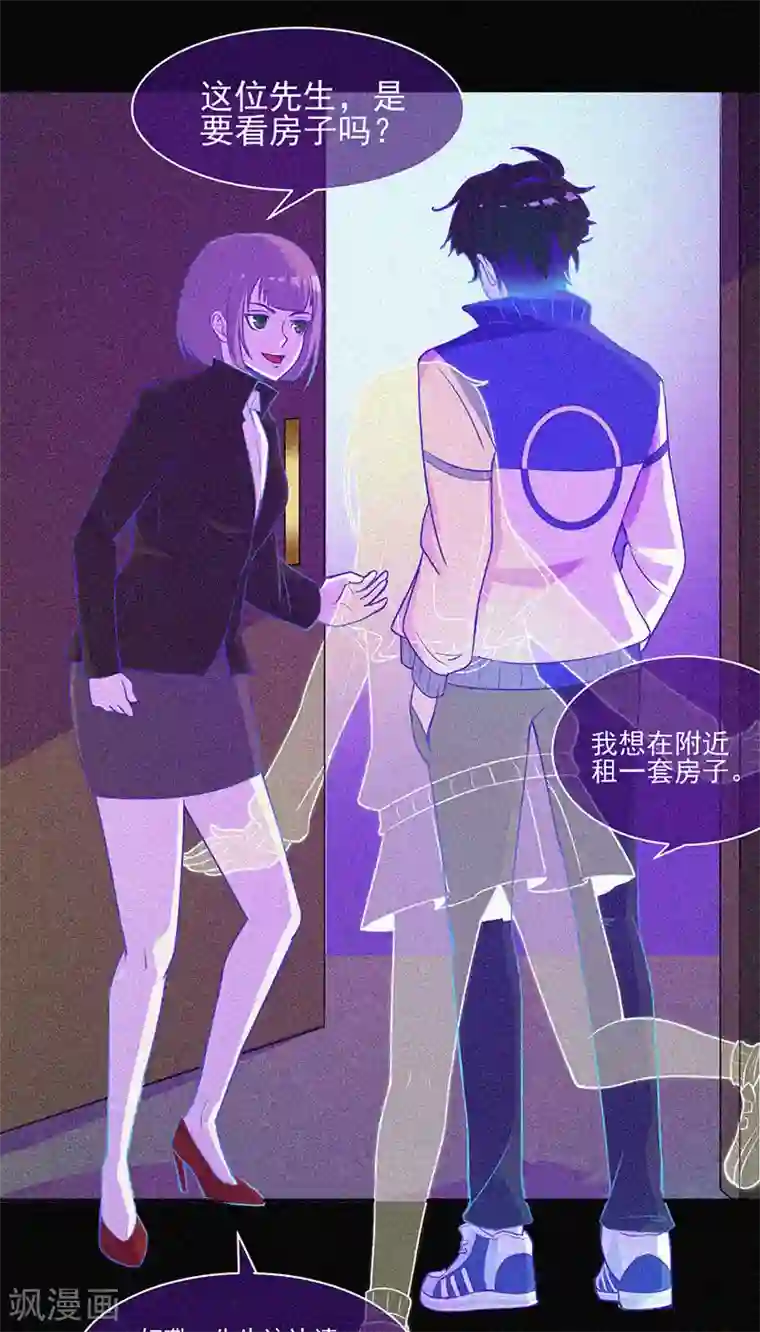 漂流教室第10话 租房风波