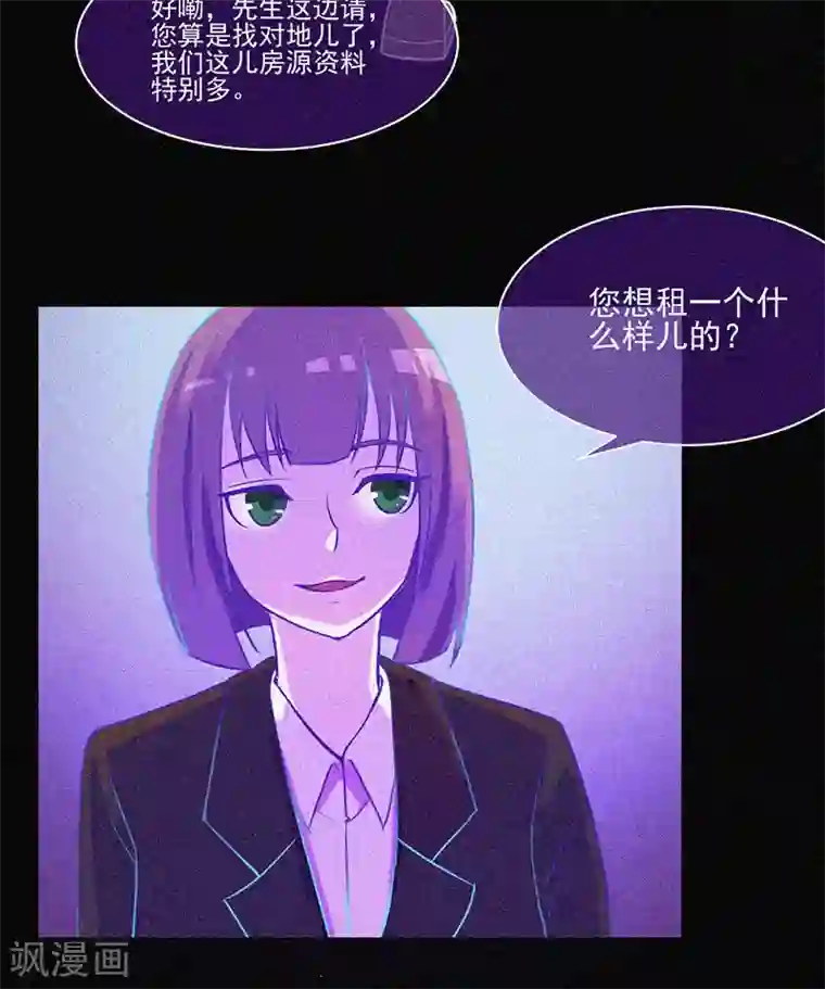 漂流教室第10话 租房风波